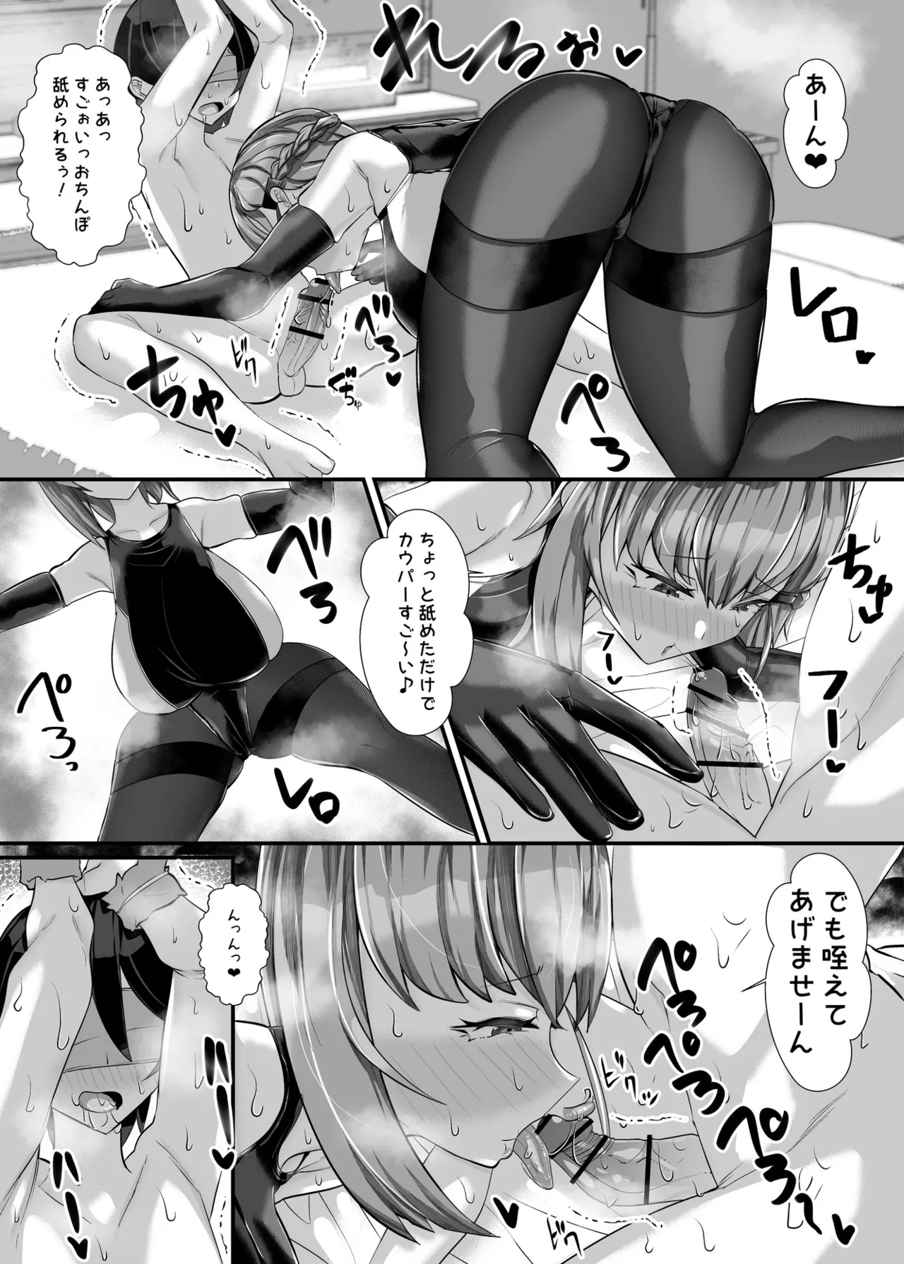 หน้า 34