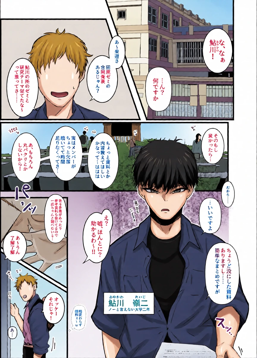 หน้า 4