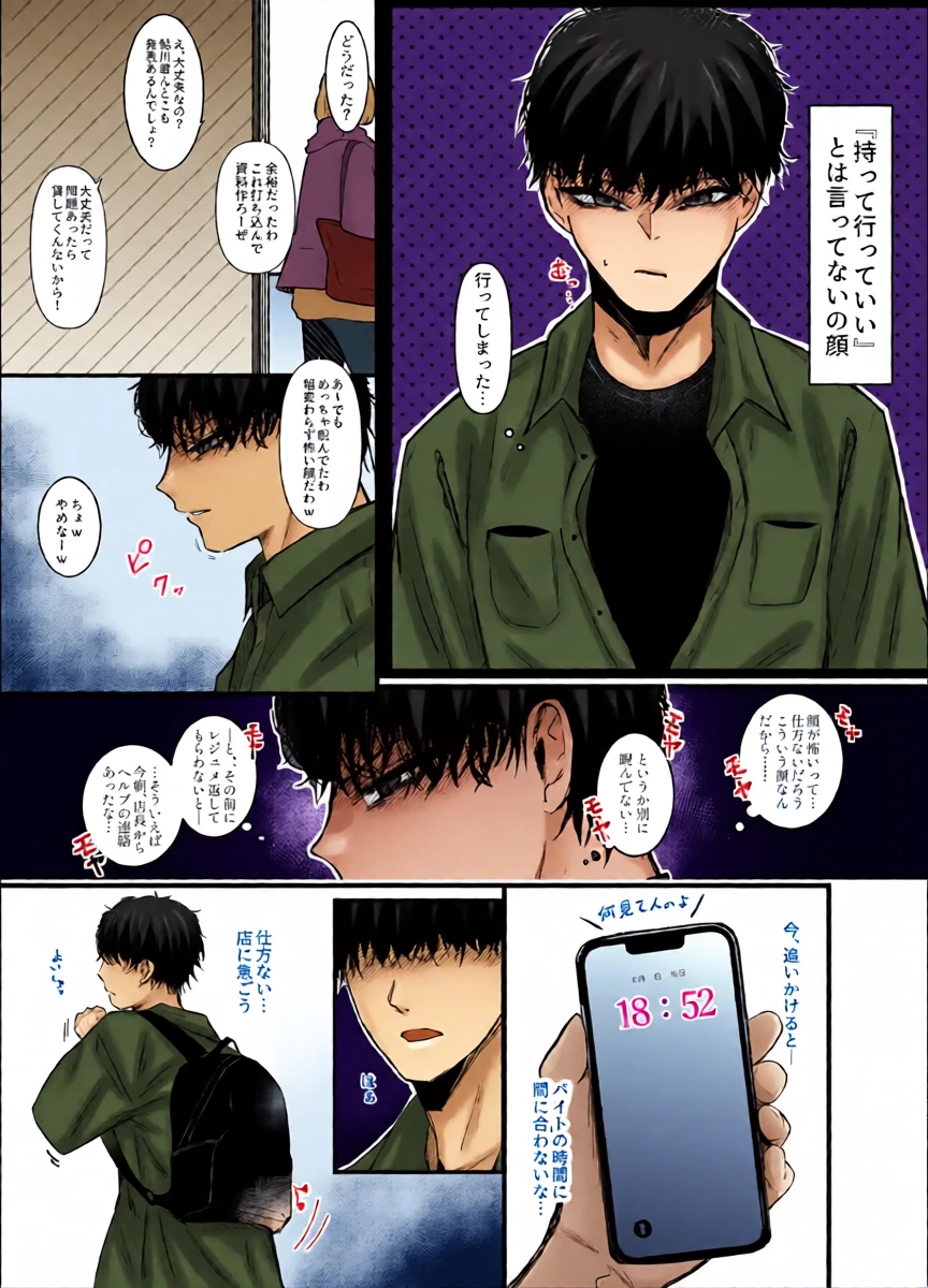 หน้า 5