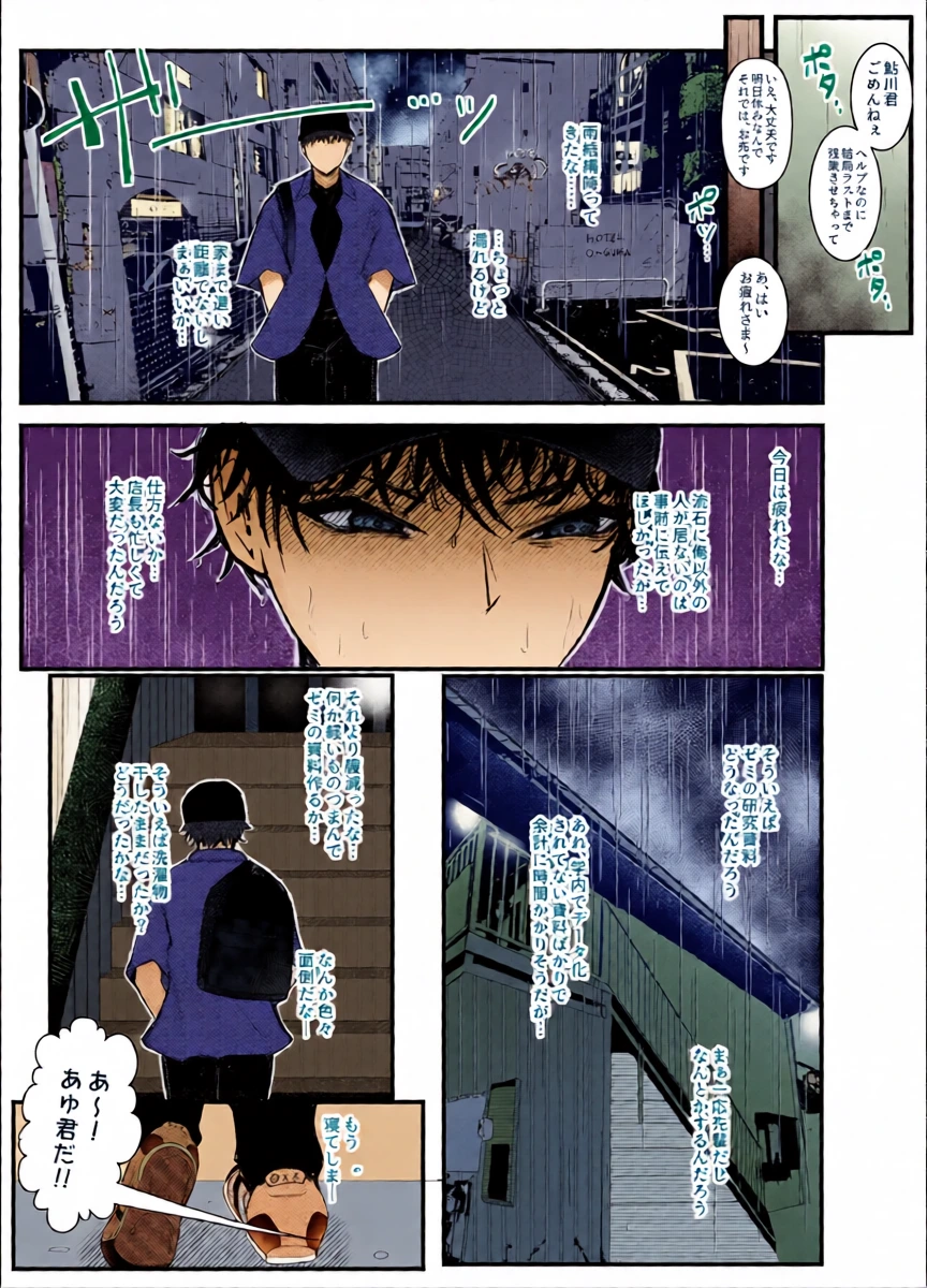 หน้า 6