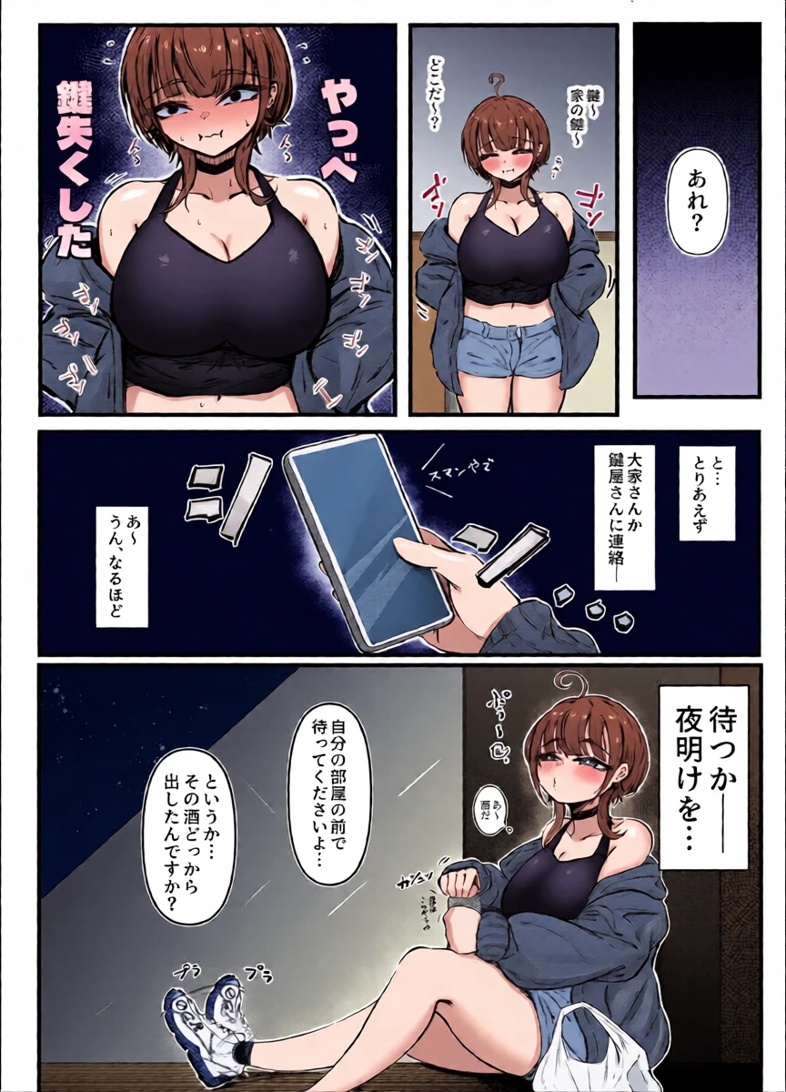 หน้า 11