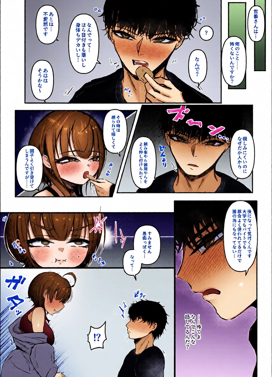 หน้า 13