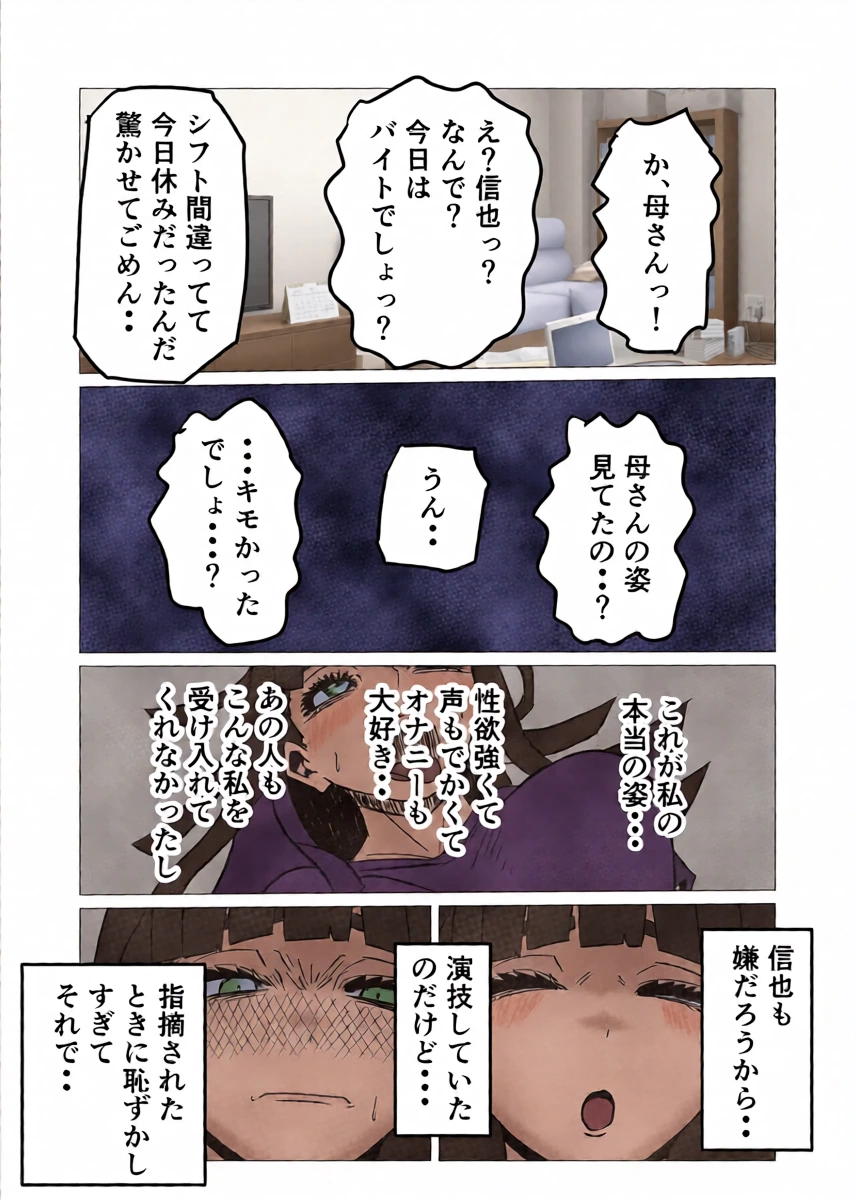 หน้า 17