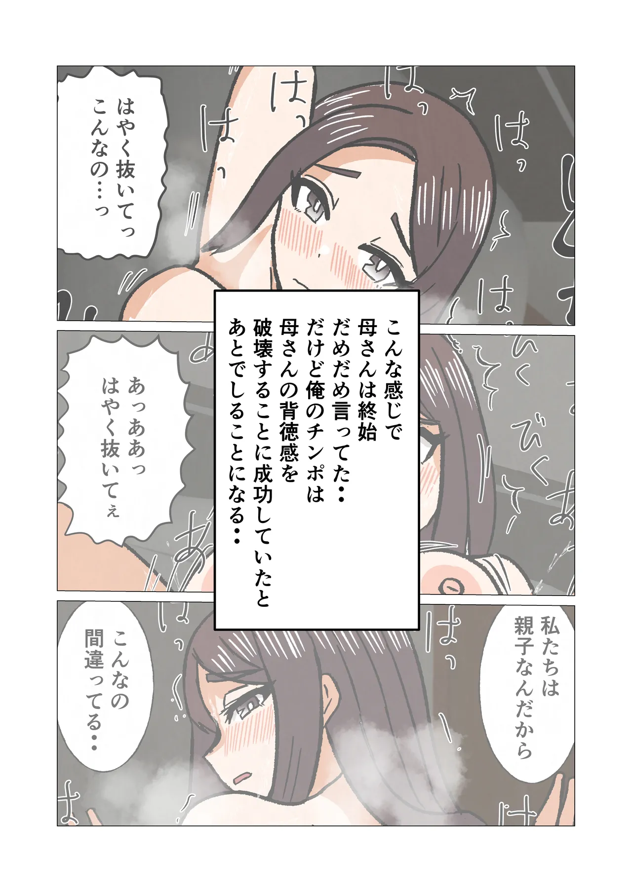 หน้า 17