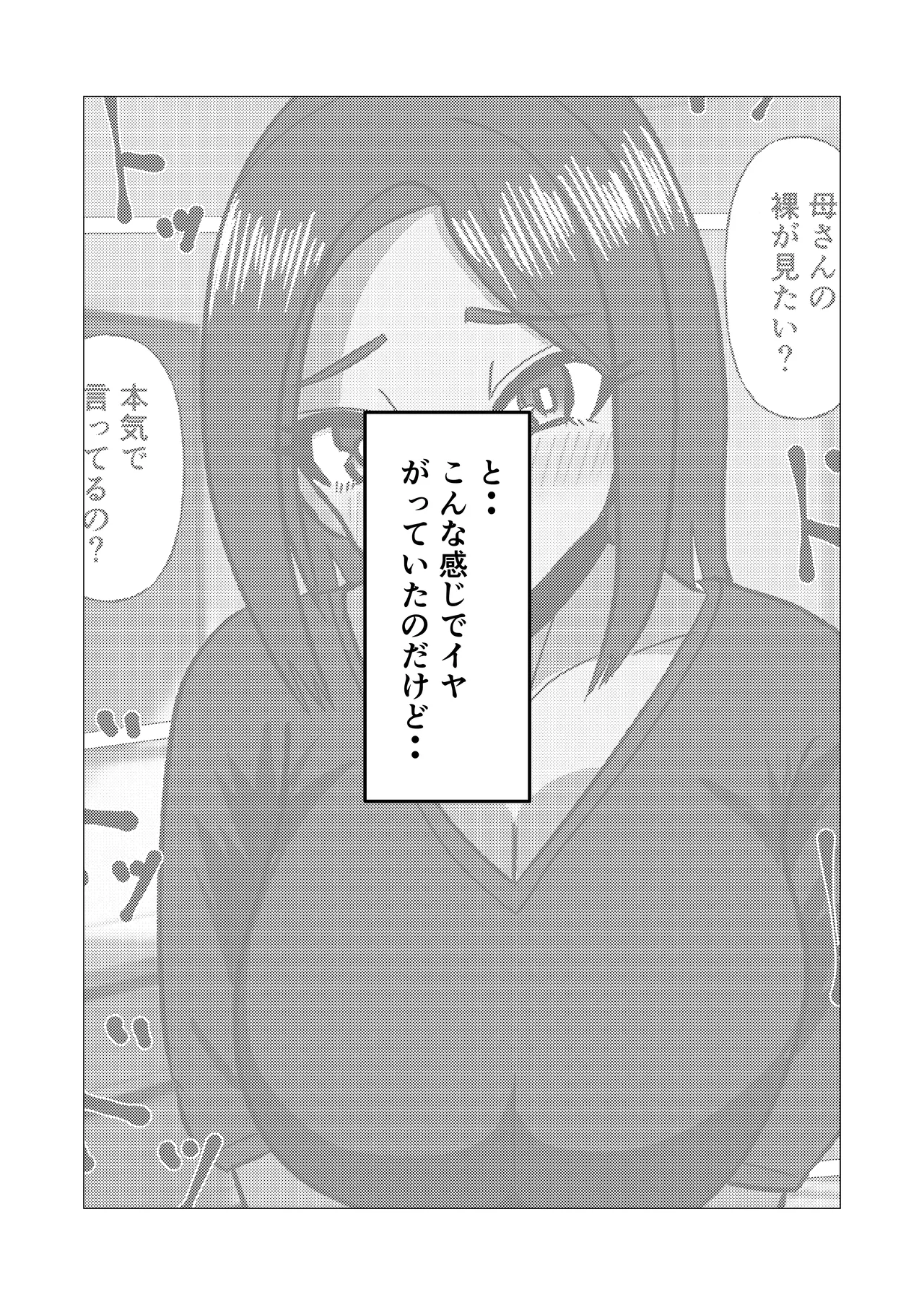 หน้า 47