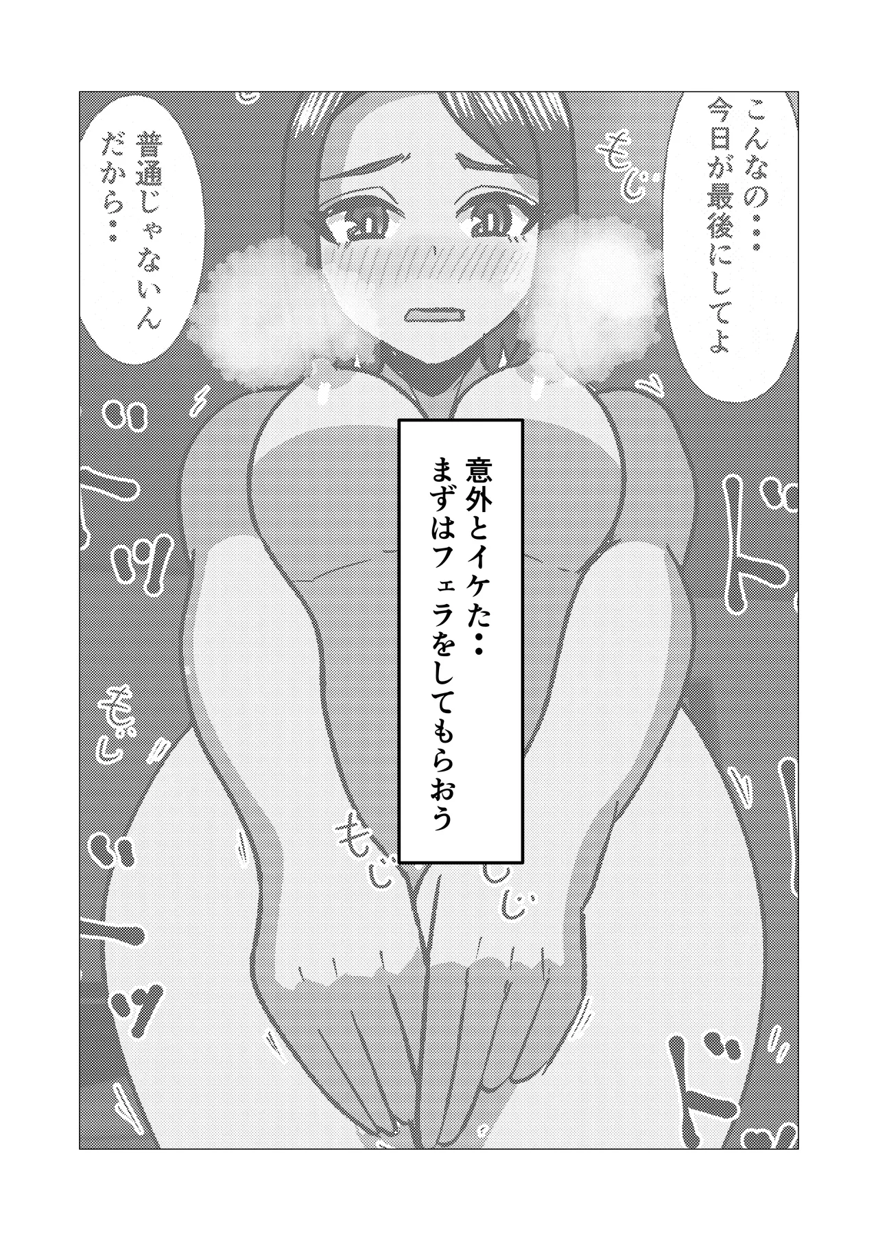 หน้า 49