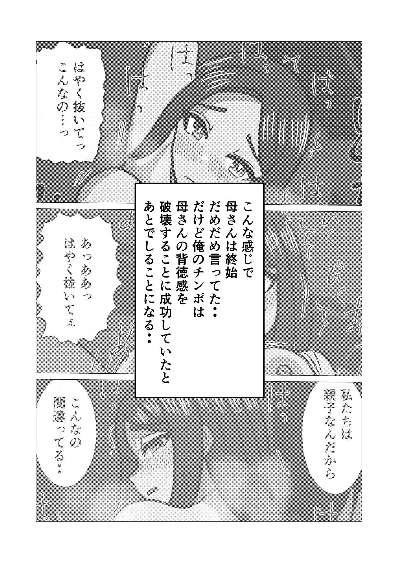 หน้า 56