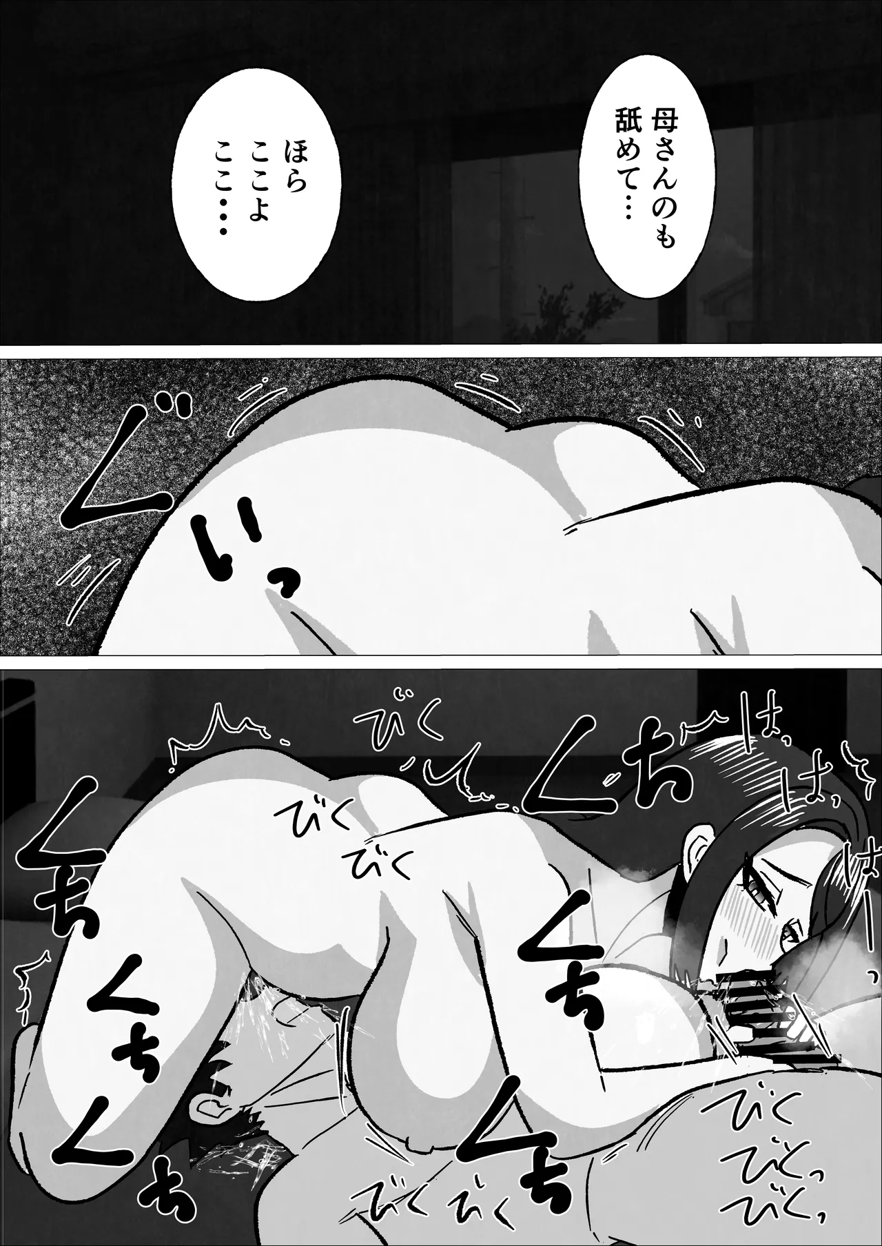 หน้า 62
