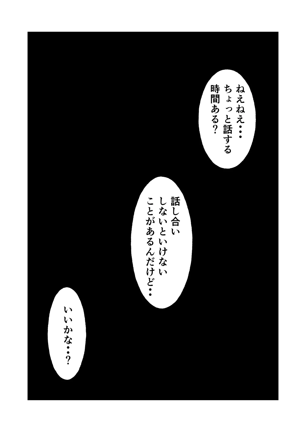 หน้า 75