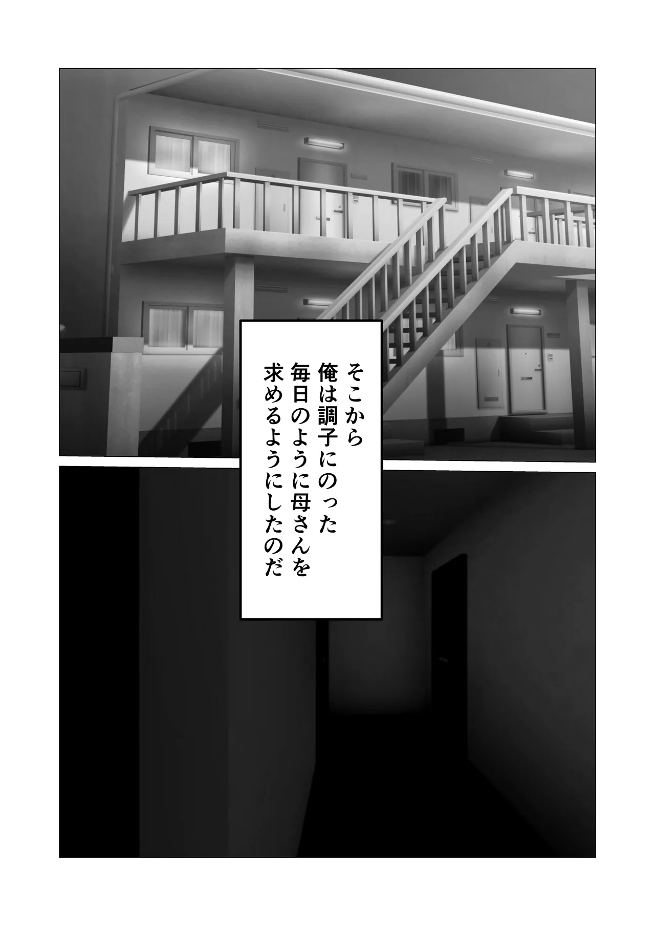 หน้า 53