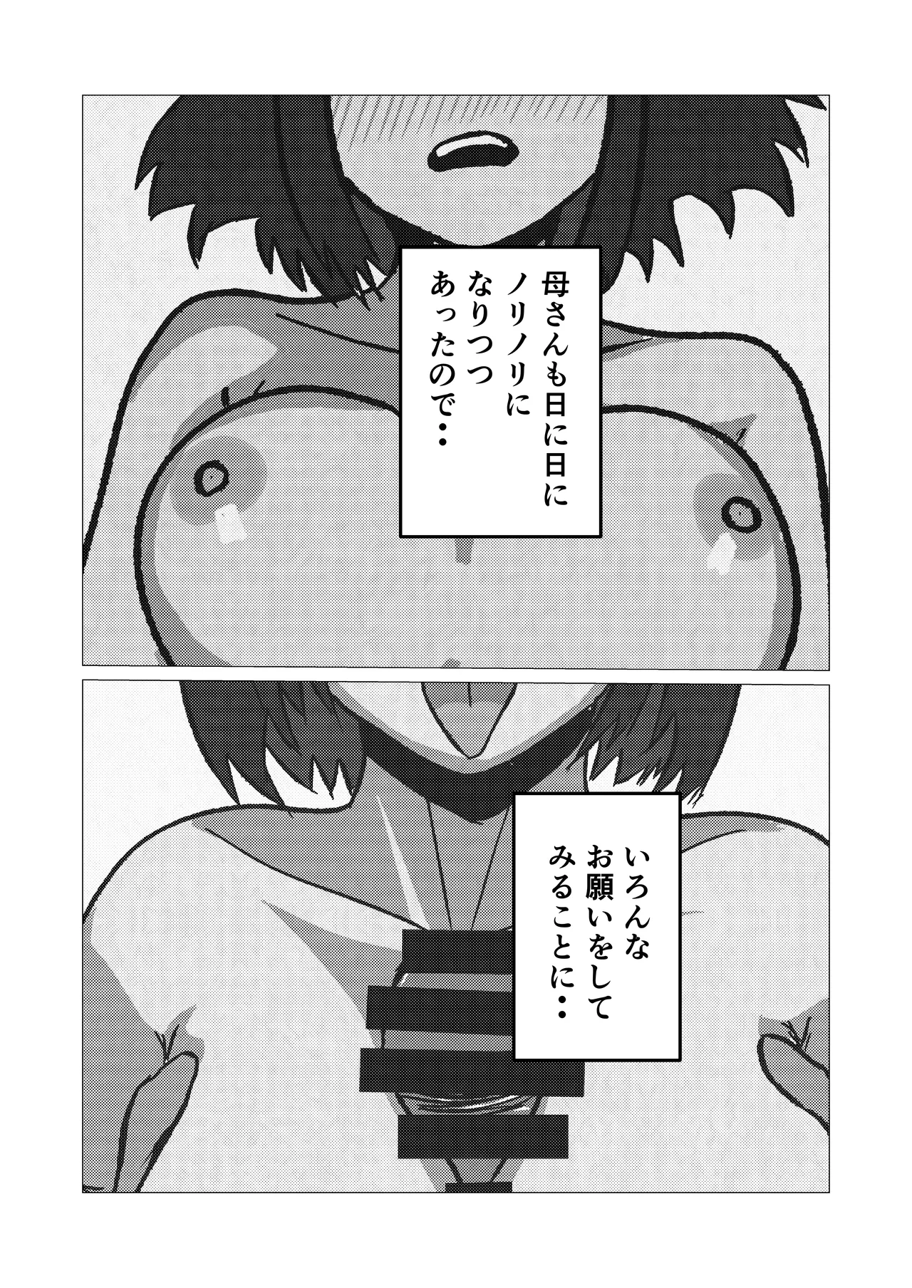 หน้า 56