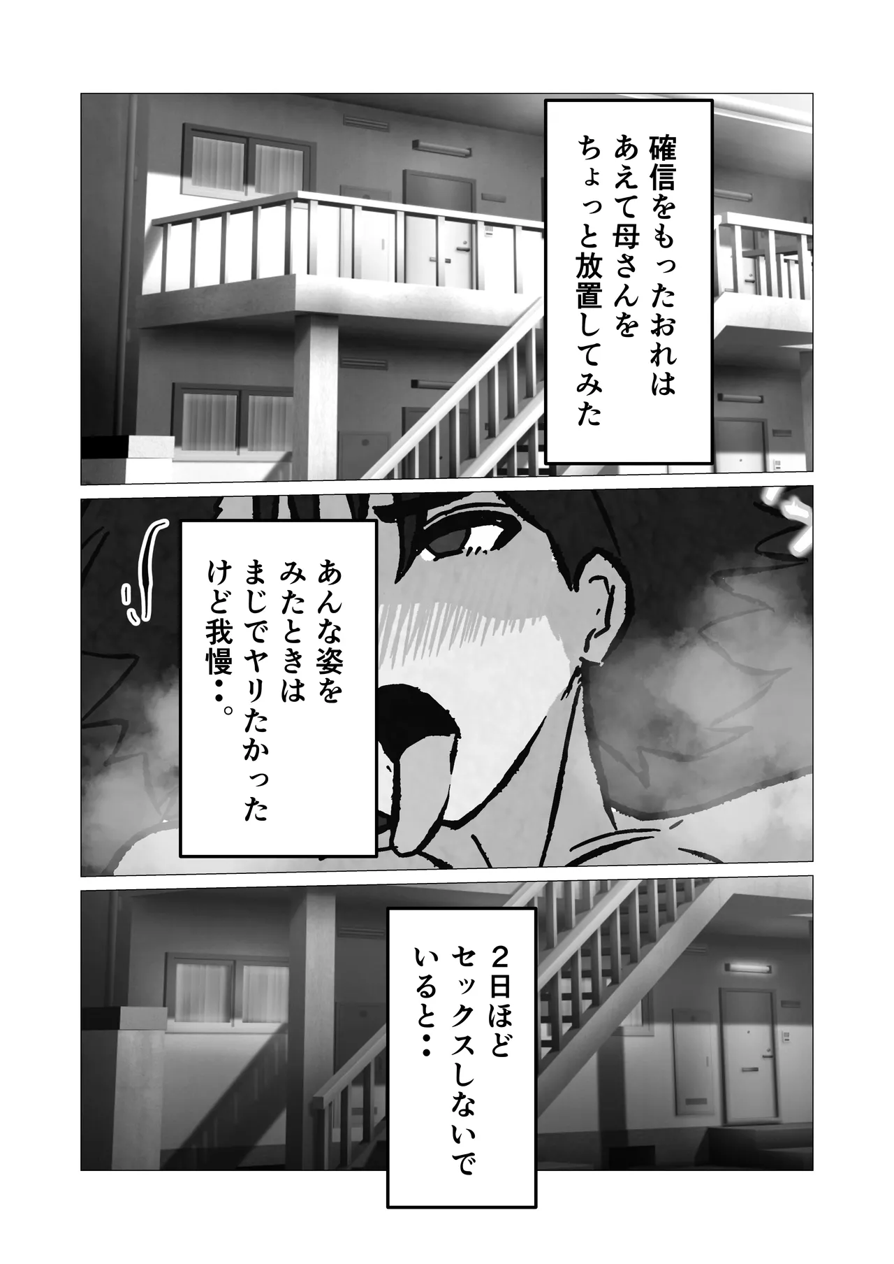 หน้า 65