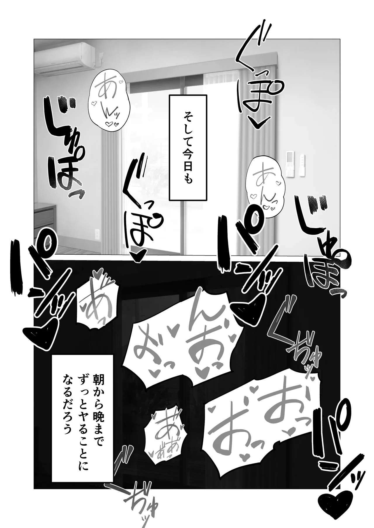 หน้า 74