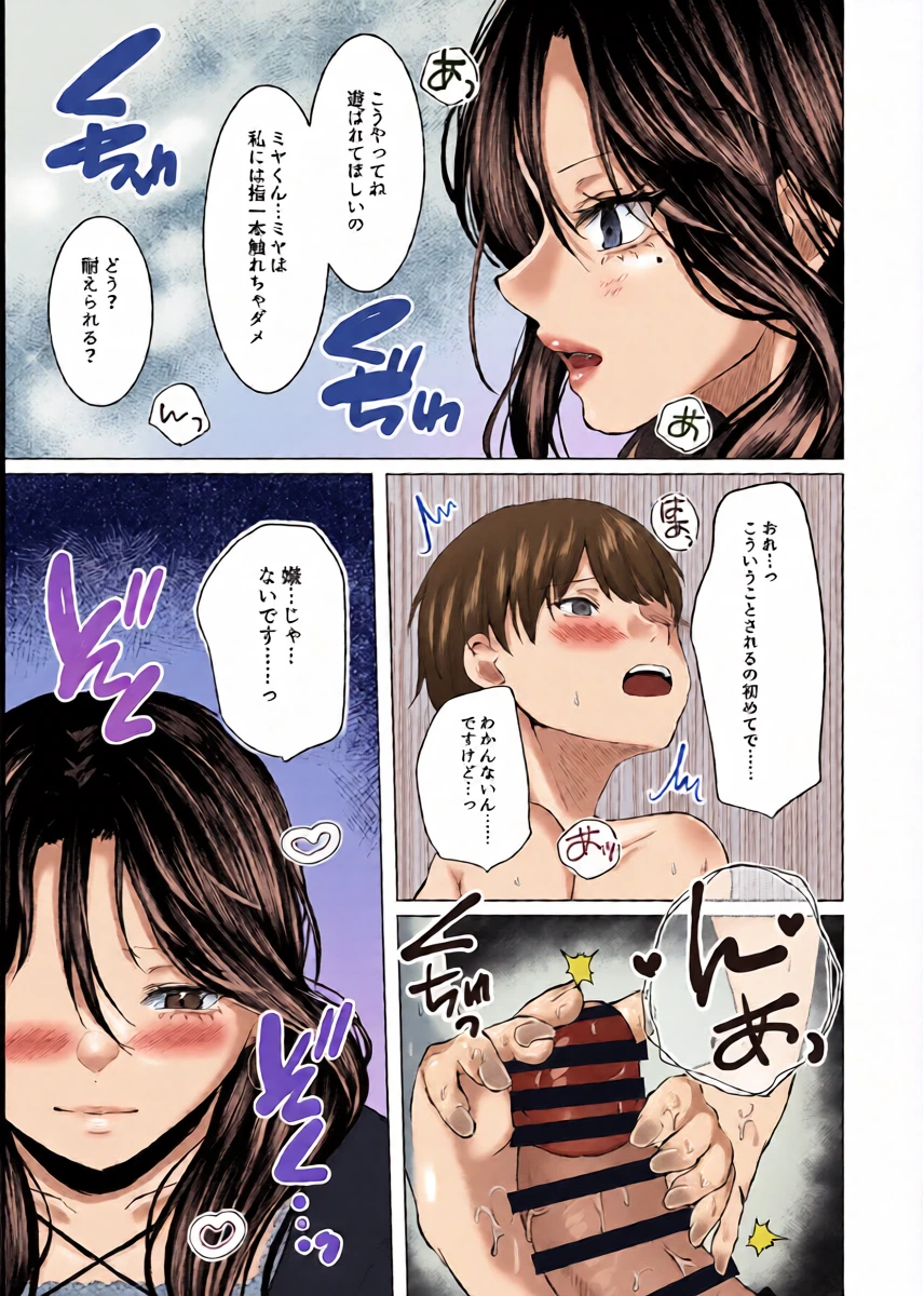 หน้า 14
