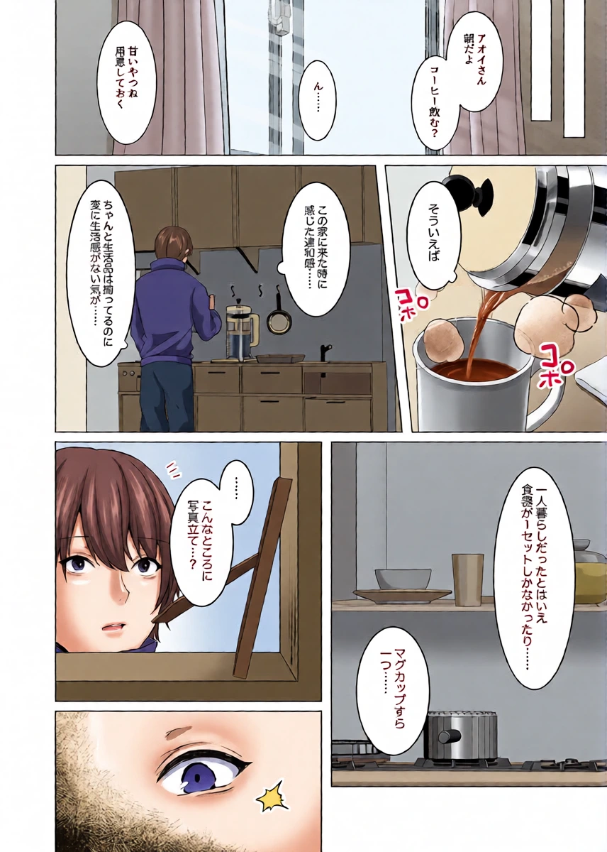 หน้า 24