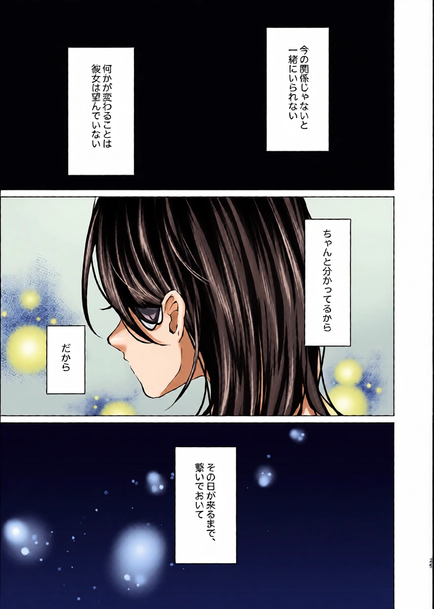 หน้า 27