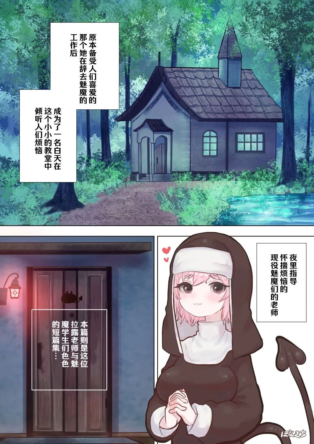 หน้า 3