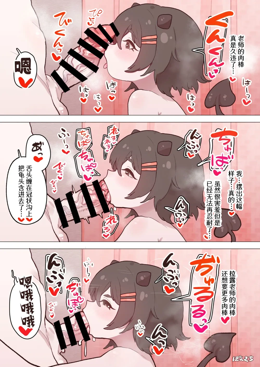 หน้า 7