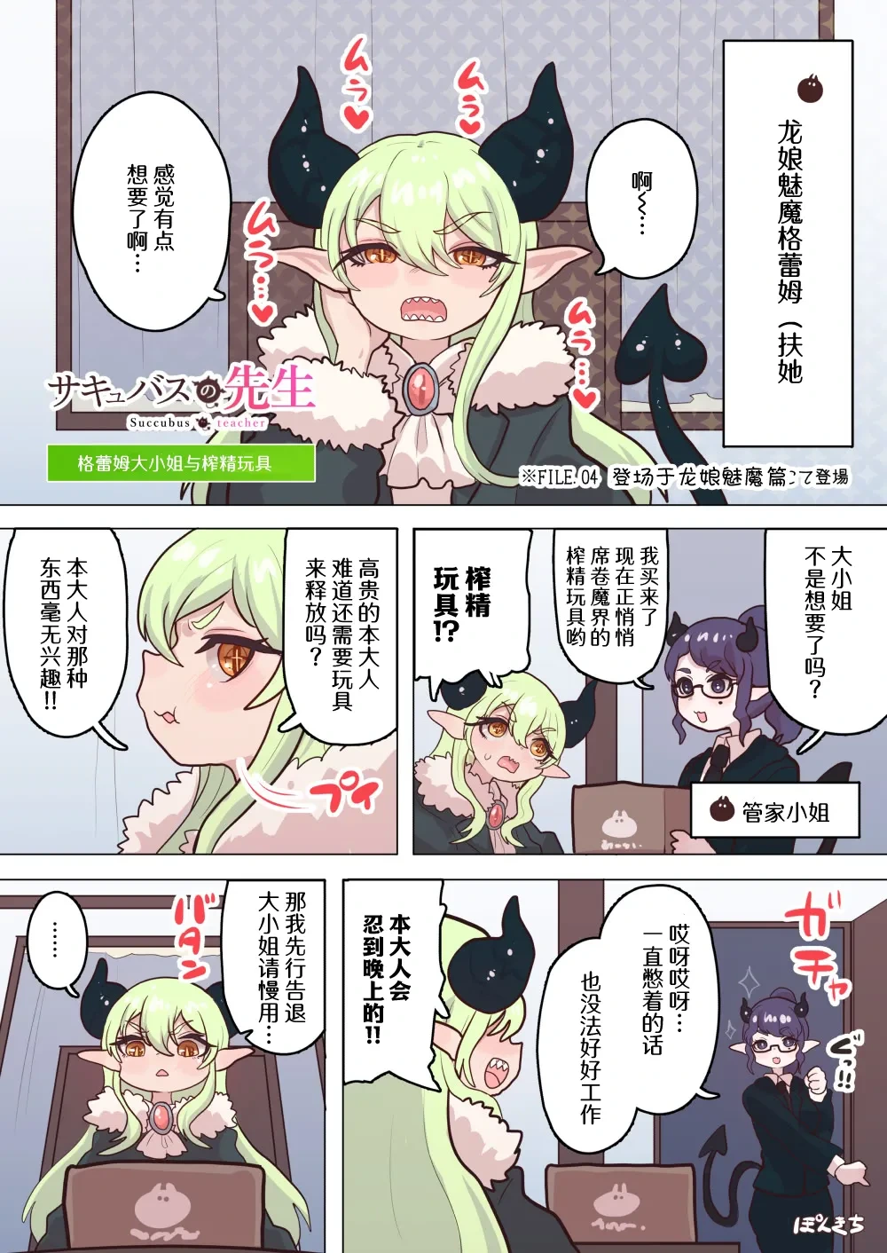 หน้า 12
