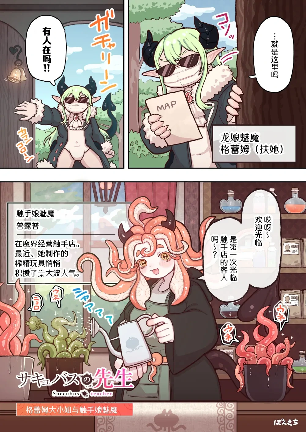 หน้า 16