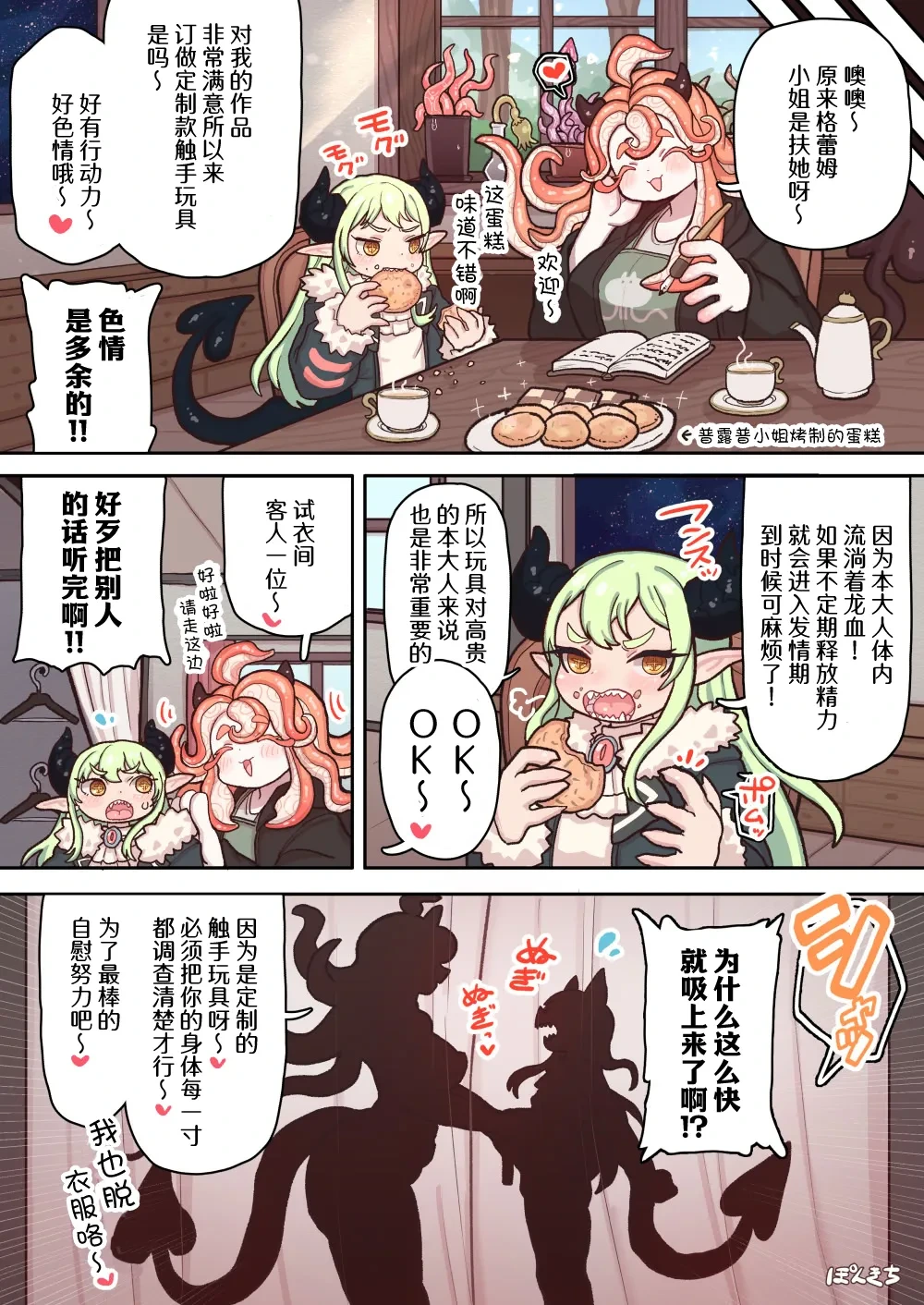 หน้า 17
