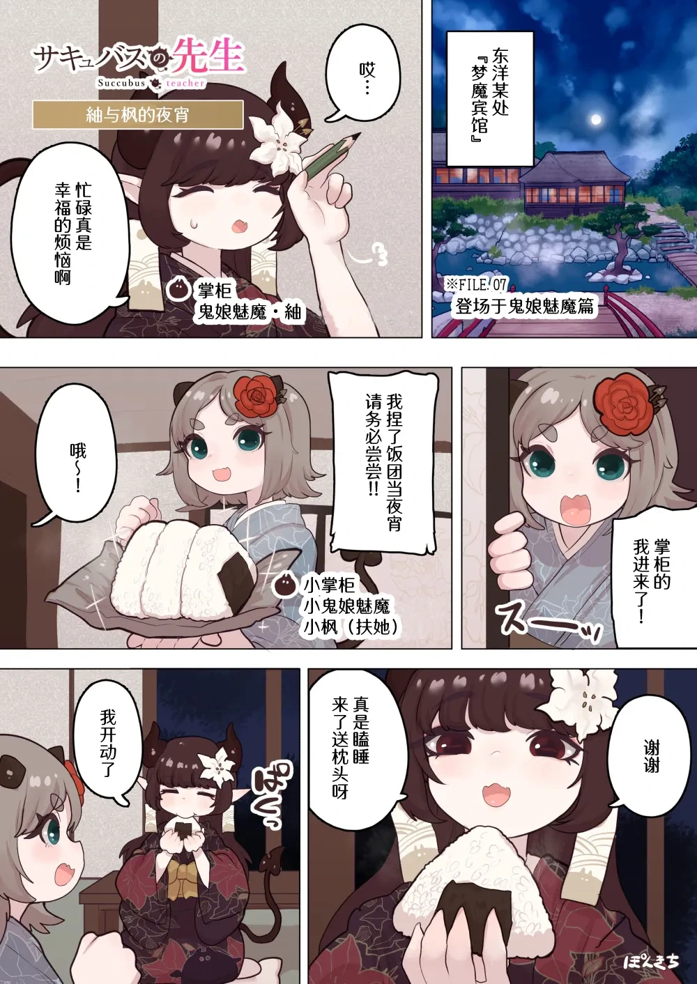 หน้า 24