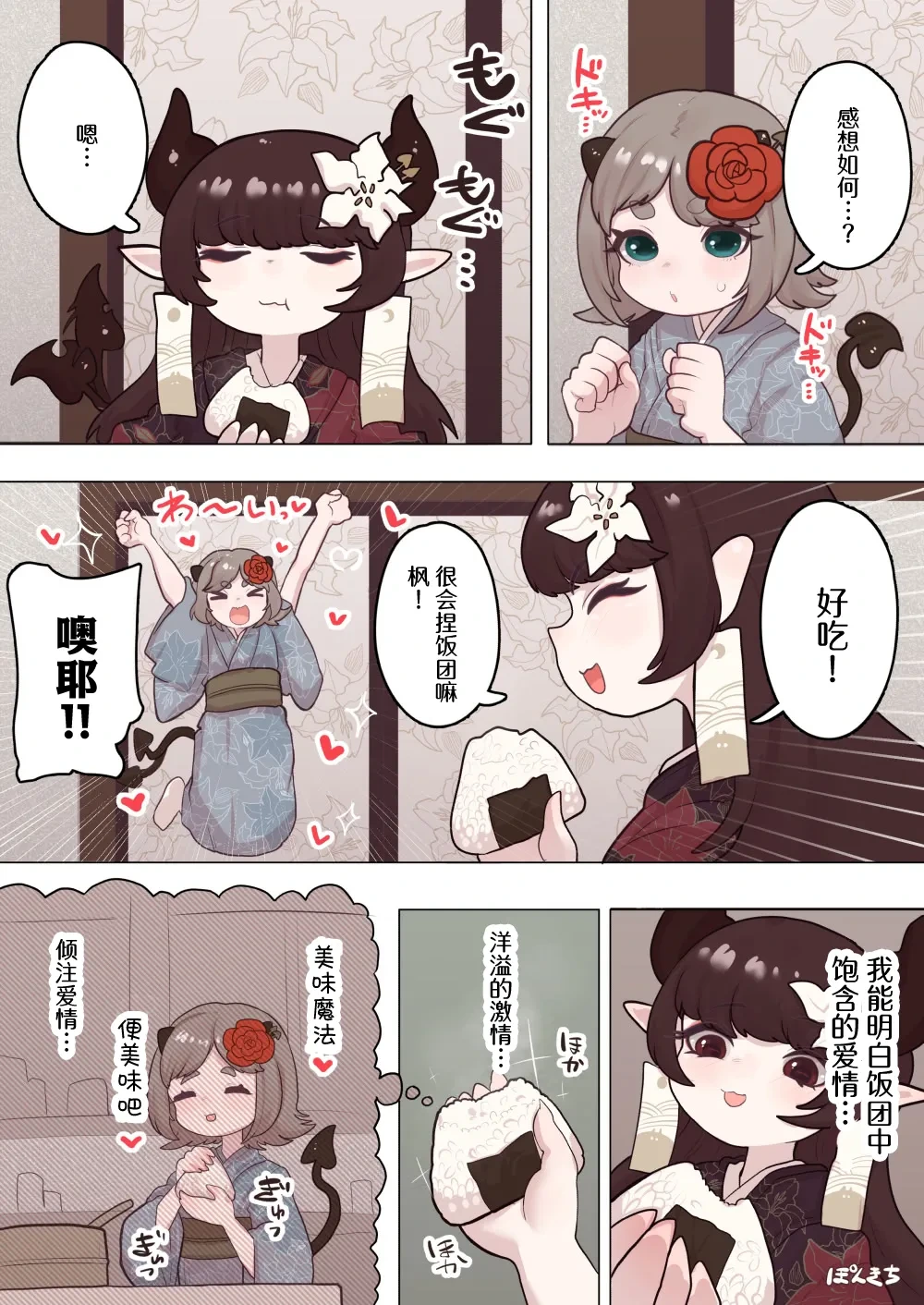 หน้า 25