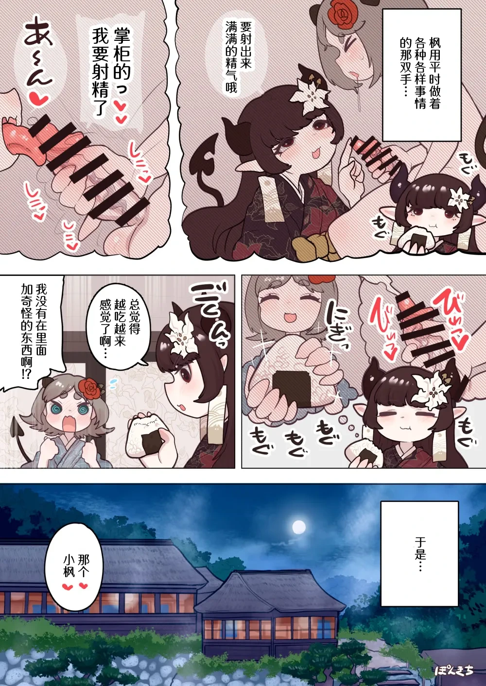 หน้า 26