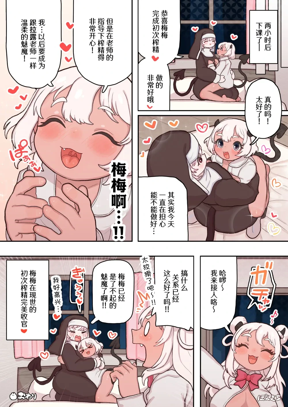 หน้า 35