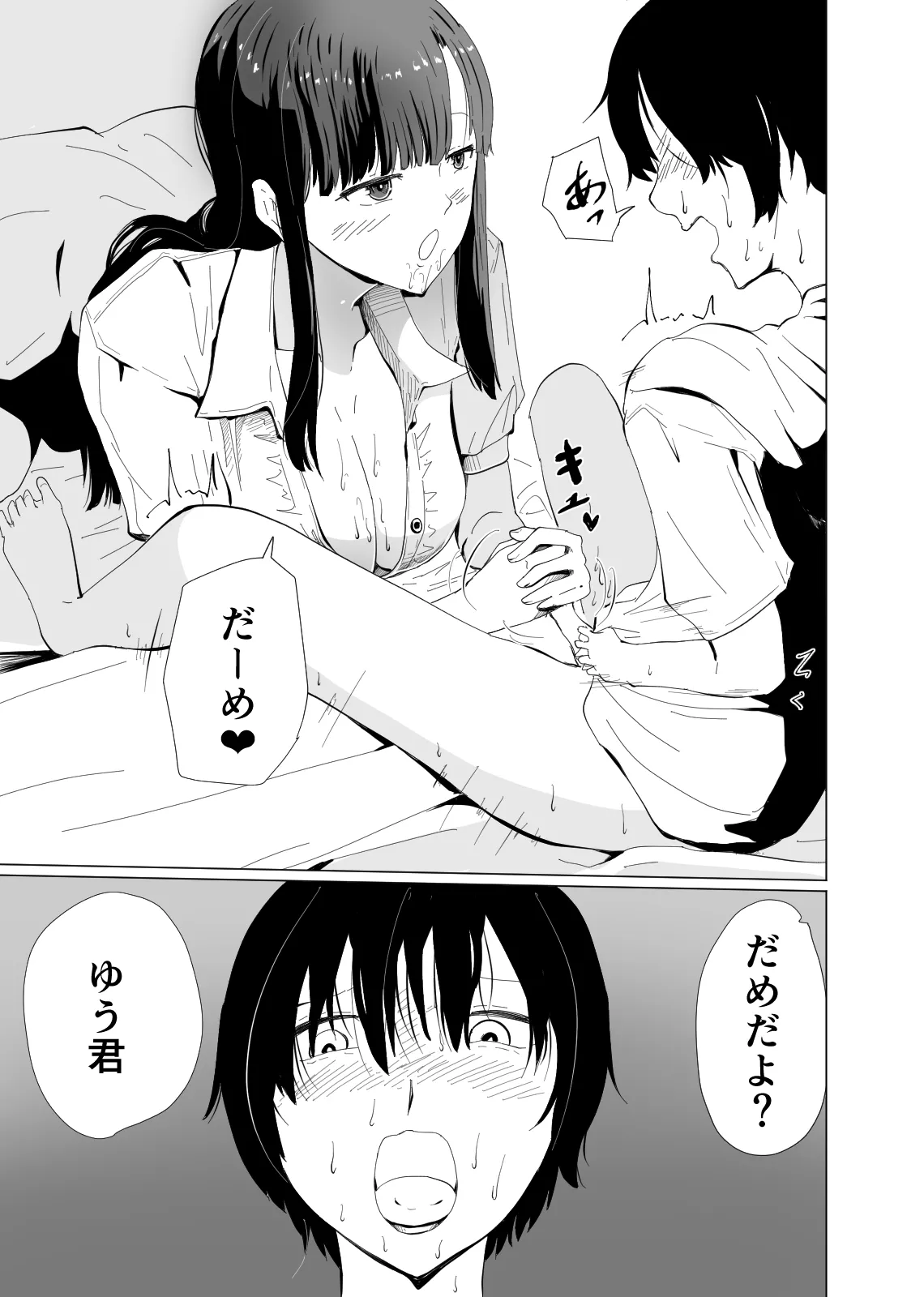 หน้า 16