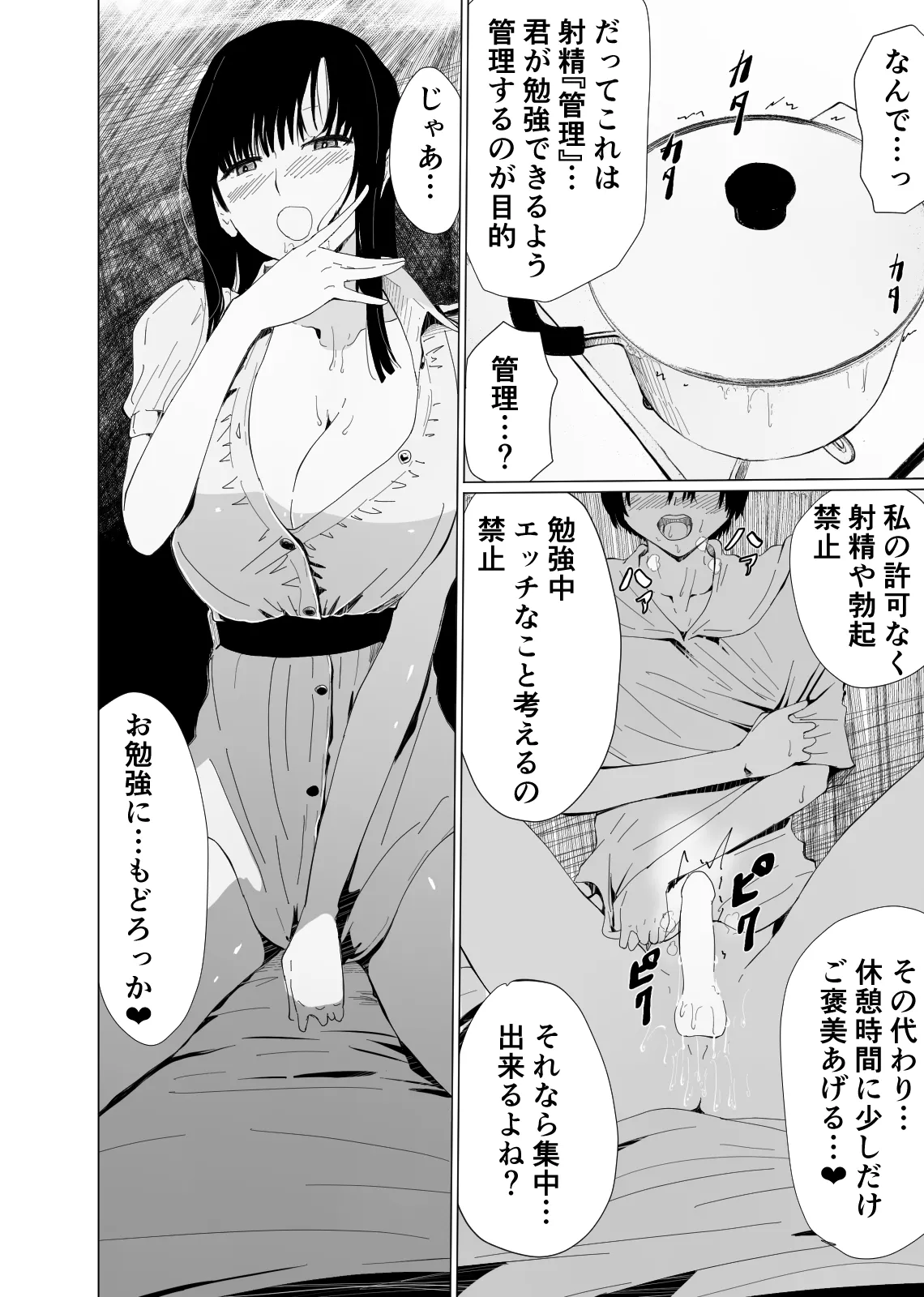 หน้า 17