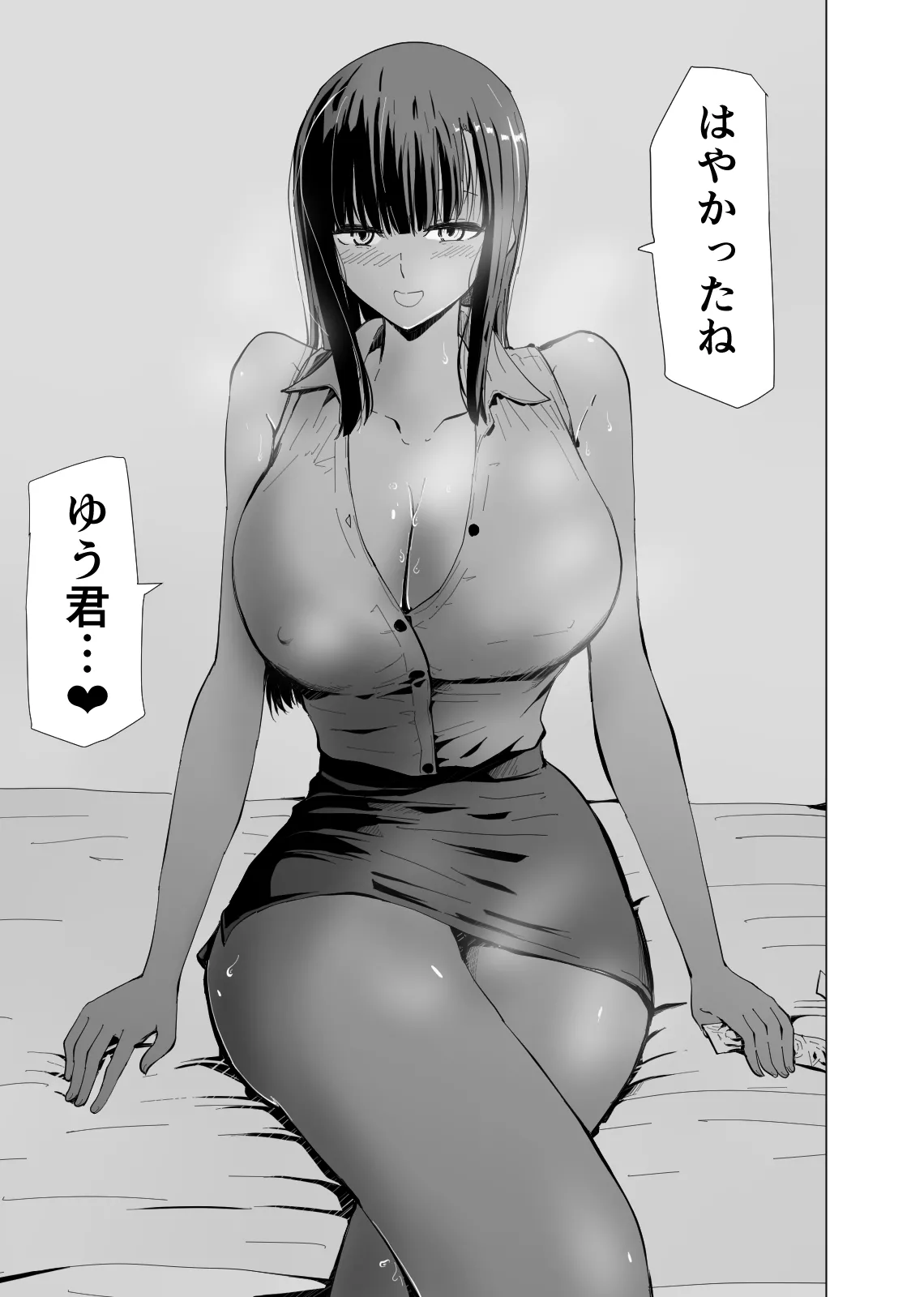 หน้า 30