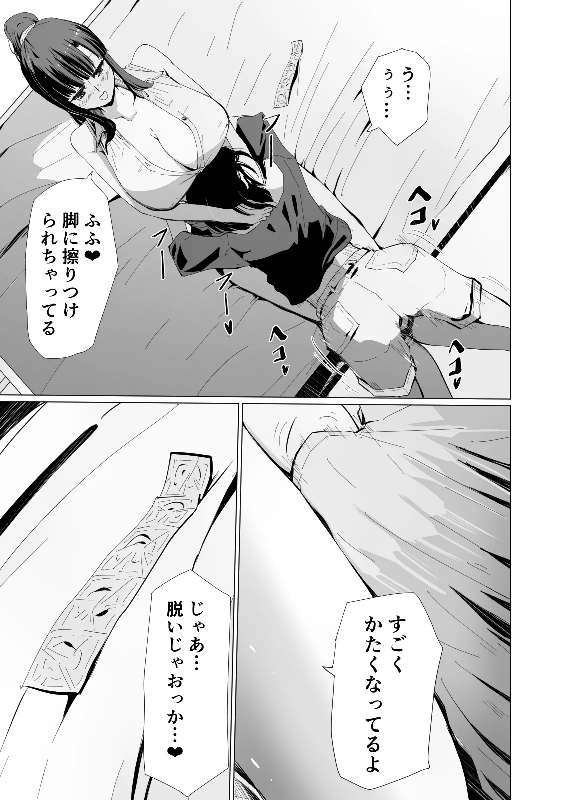 หน้า 32