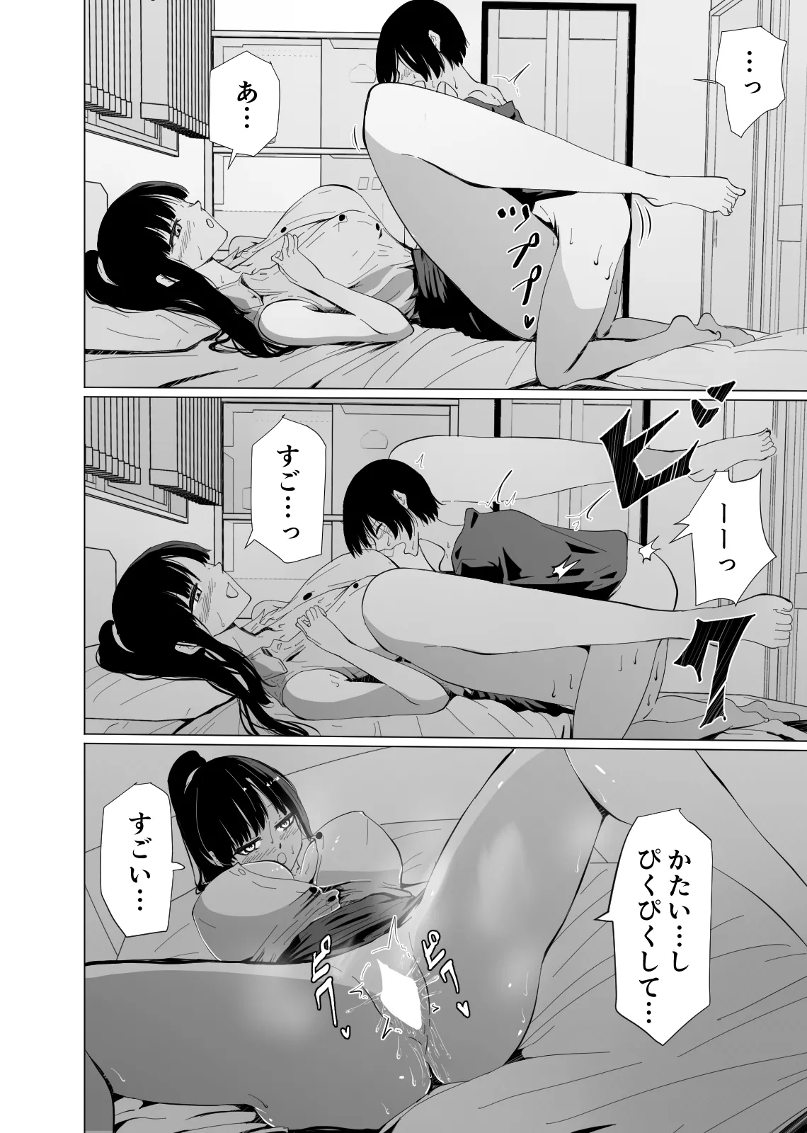 หน้า 35