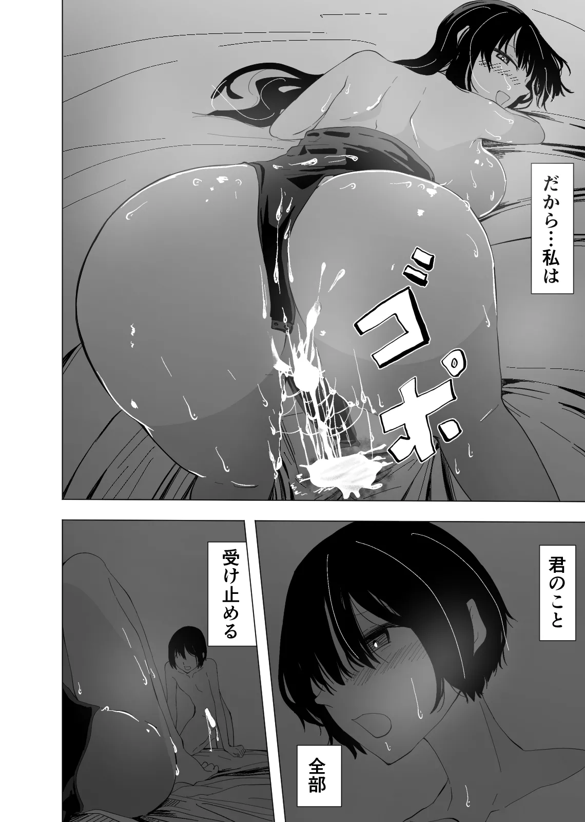 หน้า 53