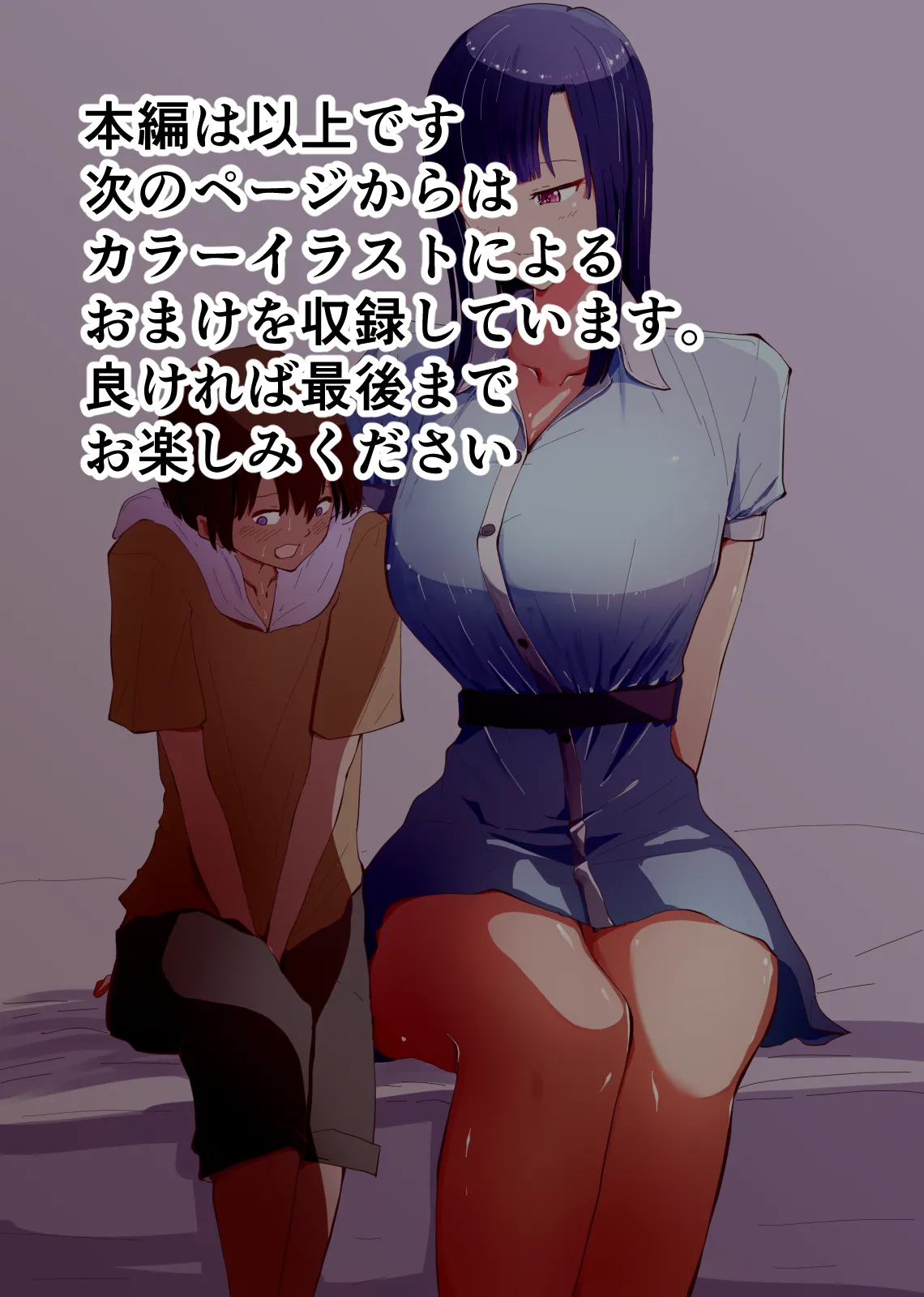 หน้า 55