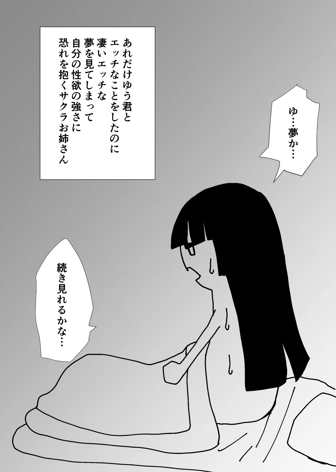 หน้า 76