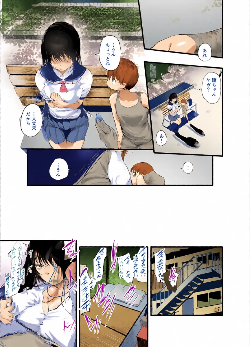 หน้า 4