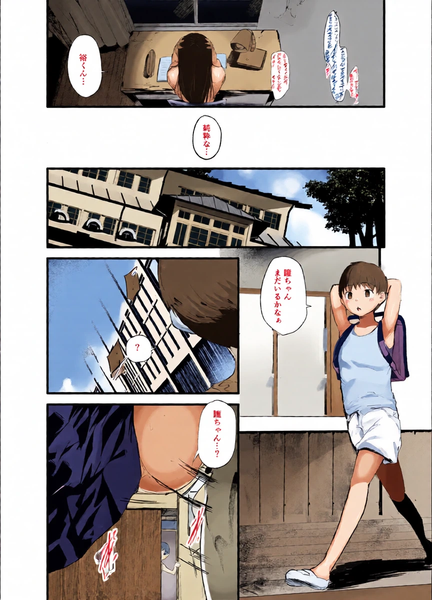 หน้า 5