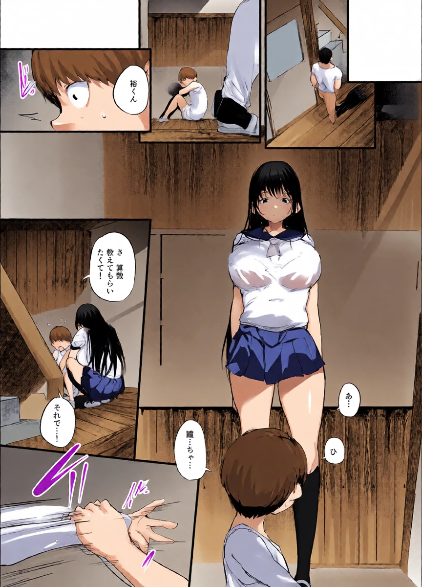 หน้า 14