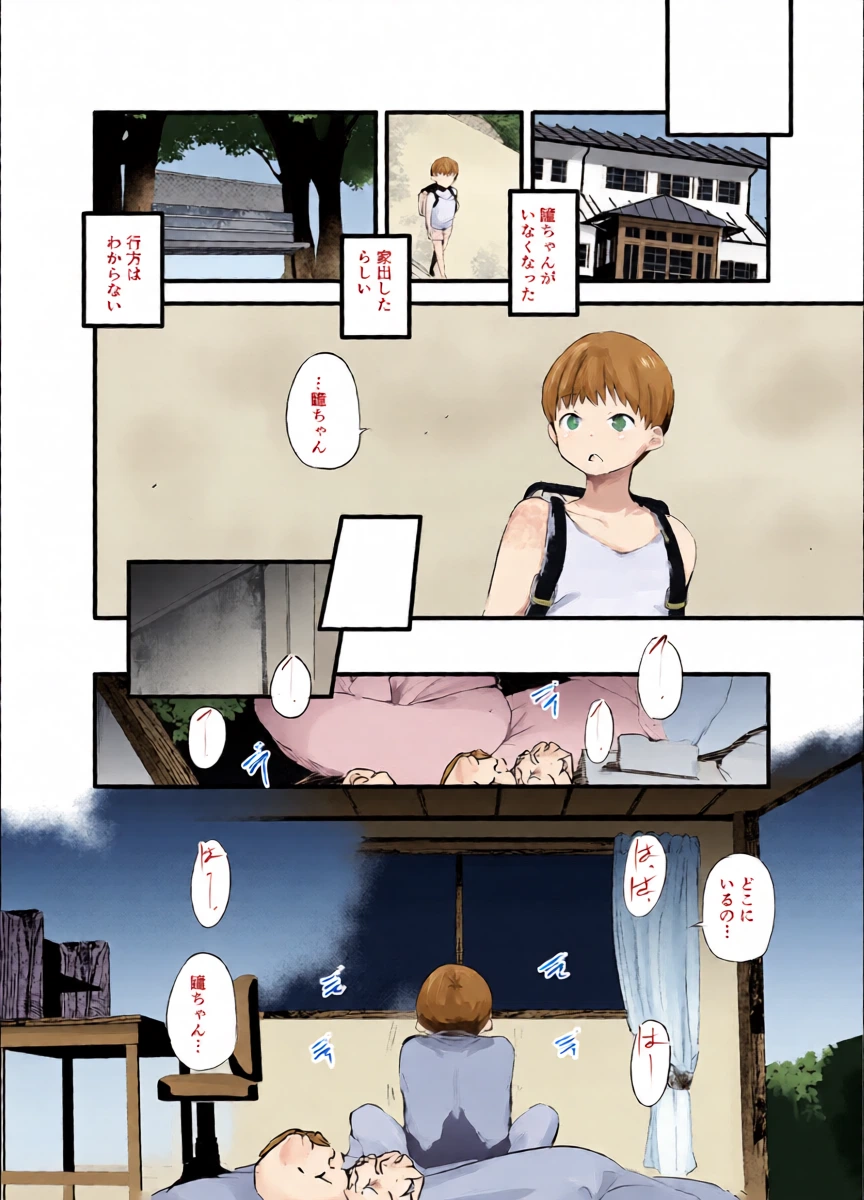 หน้า 35