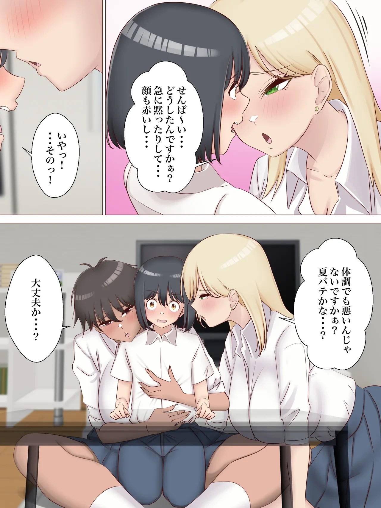 หน้า 7