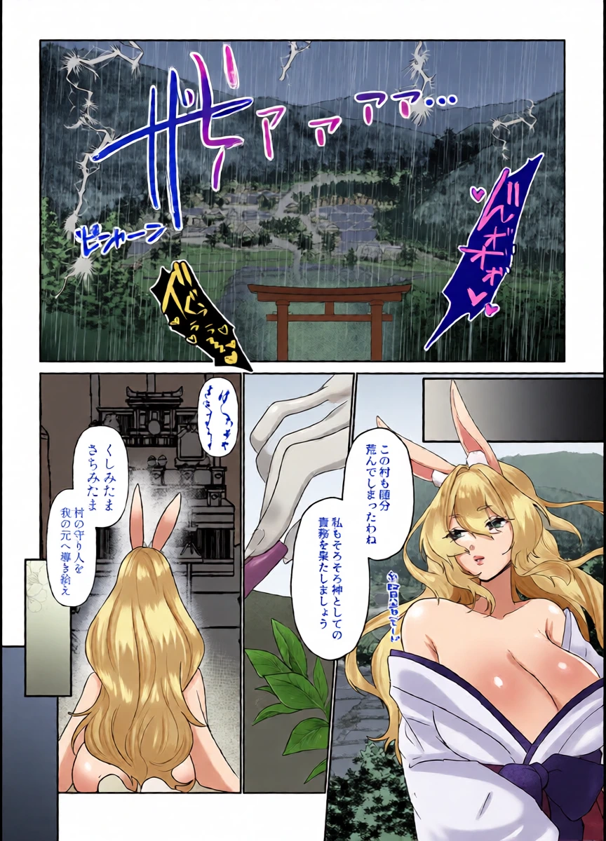 หน้า 4