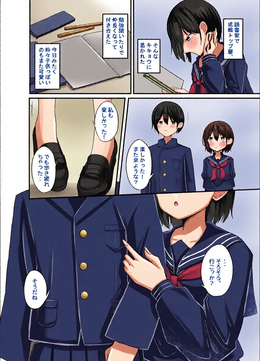 หน้า 4