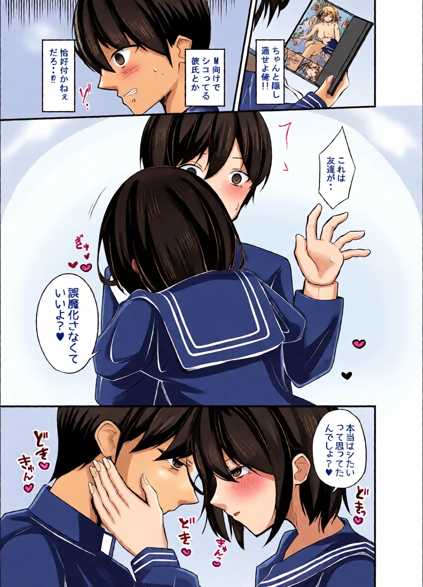 หน้า 17