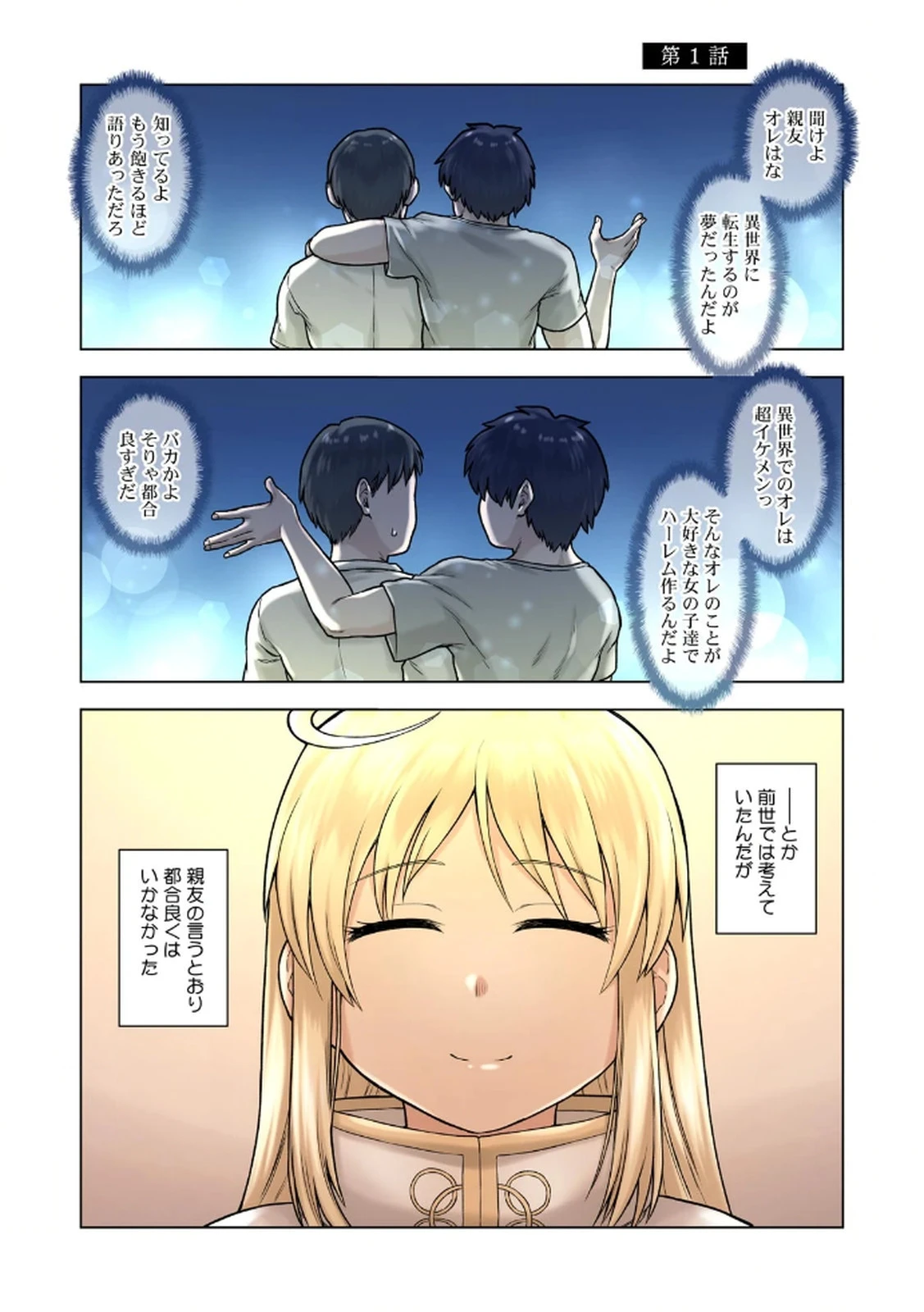 หน้า 7