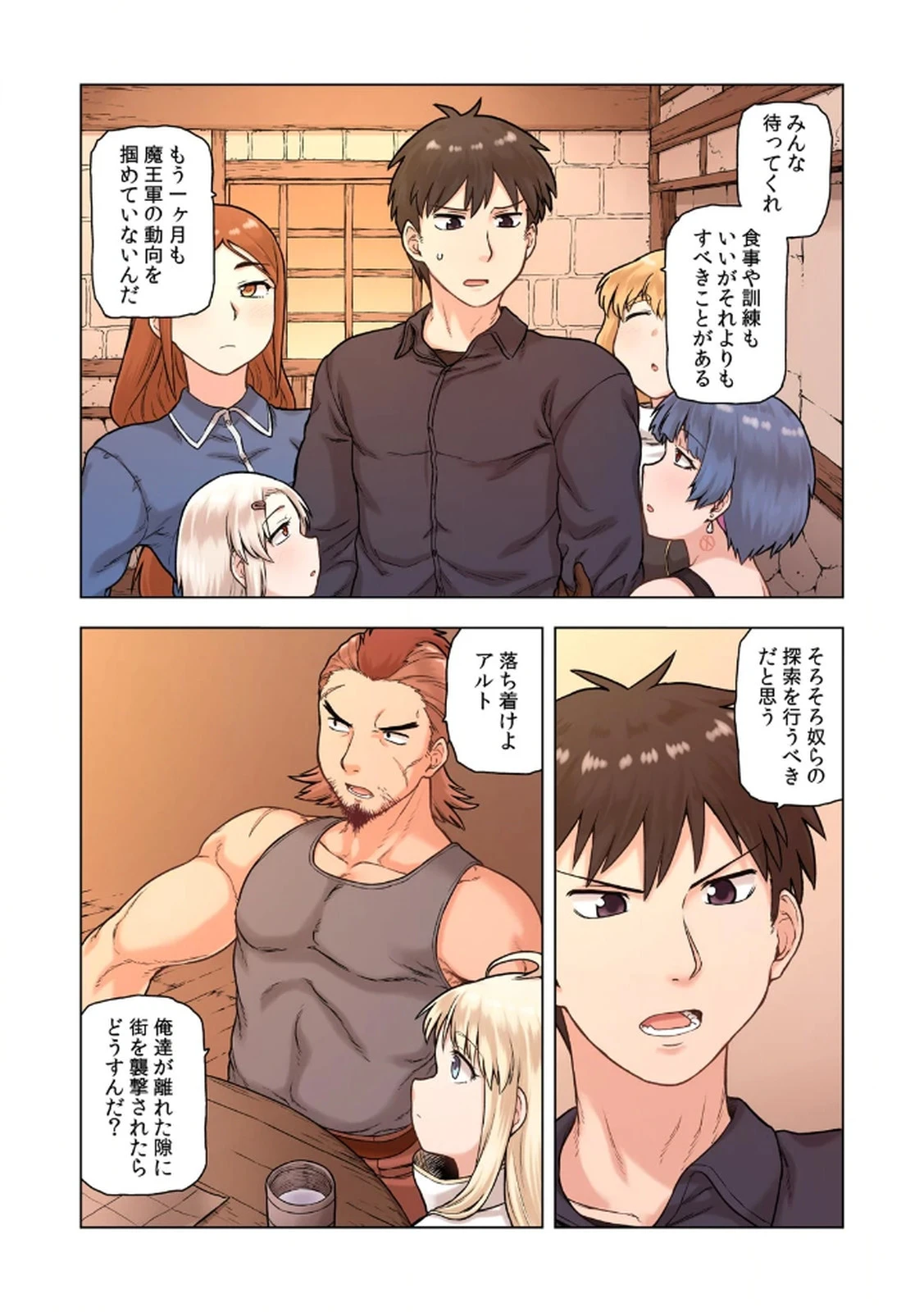 หน้า 14