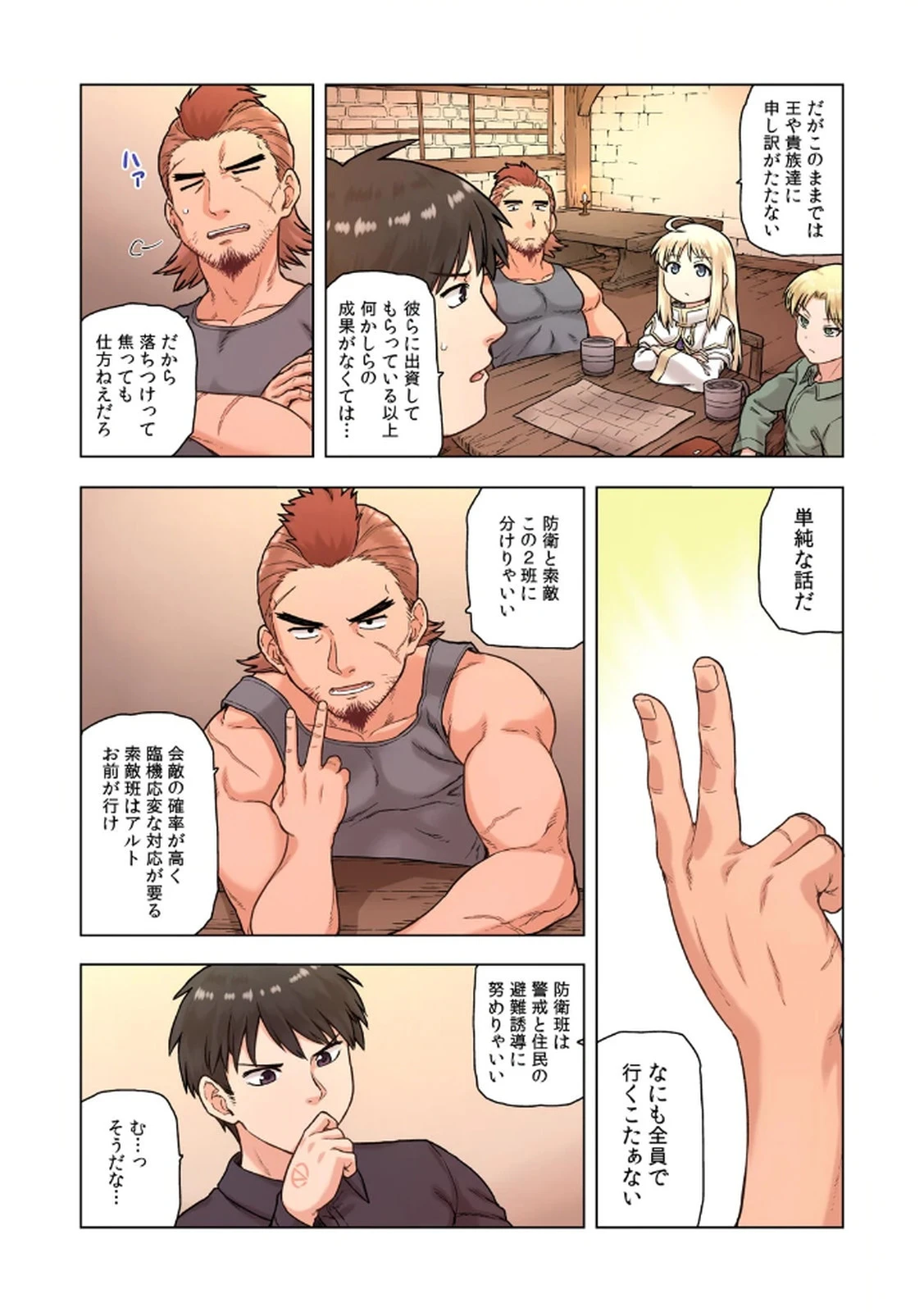 หน้า 15