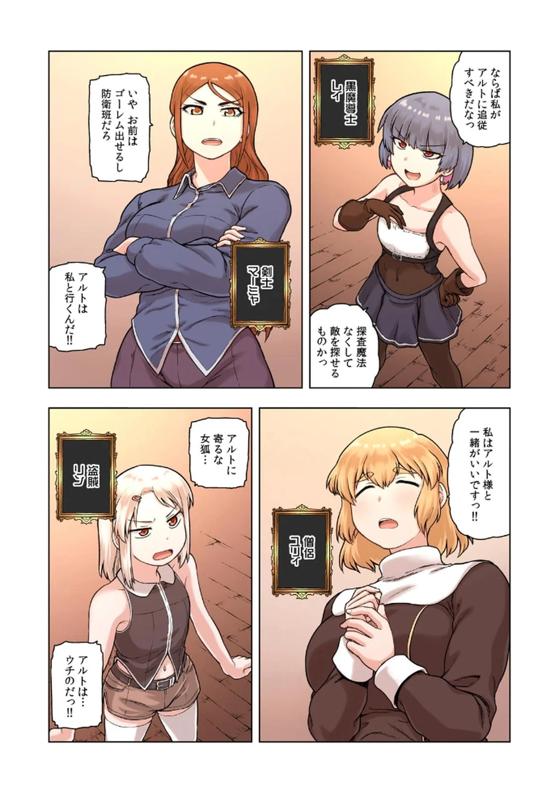 หน้า 16