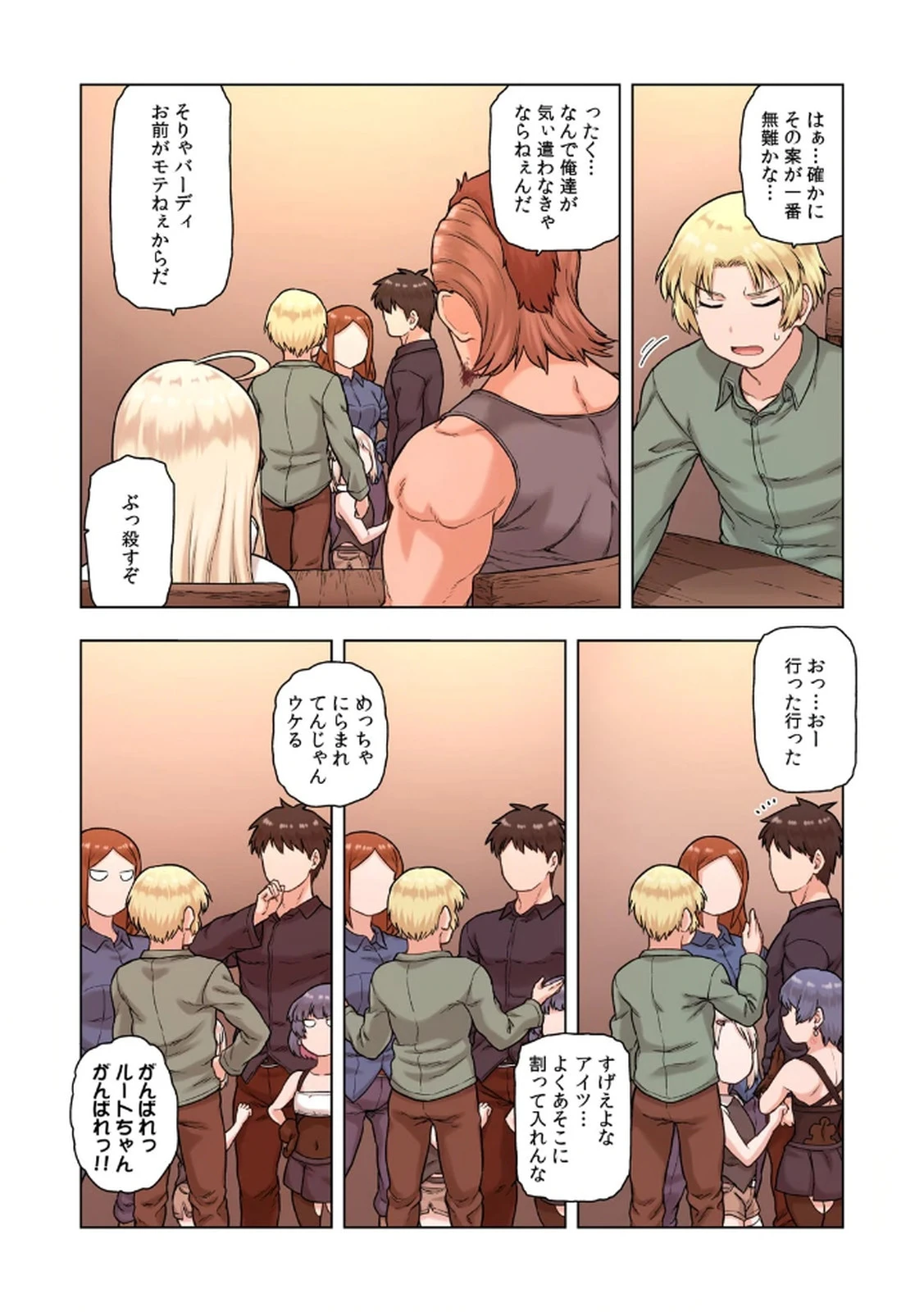 หน้า 18